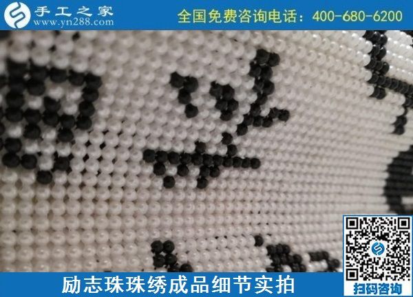 9月20日，手工活外發(fā)，手工活拿回家做，這個(gè)掙錢的手工活加工項(xiàng)目大家都?xì)g迎，勵(lì)志珠珠繡成品細(xì)節(jié)實(shí)拍