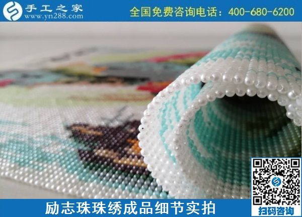 9月22日，要找長(zhǎng)期可靠的手工活加工項(xiàng)目，那可信可選的外發(fā)手工活是什么樣子？勵(lì)志珠珠繡成品細(xì)節(jié)實(shí)拍