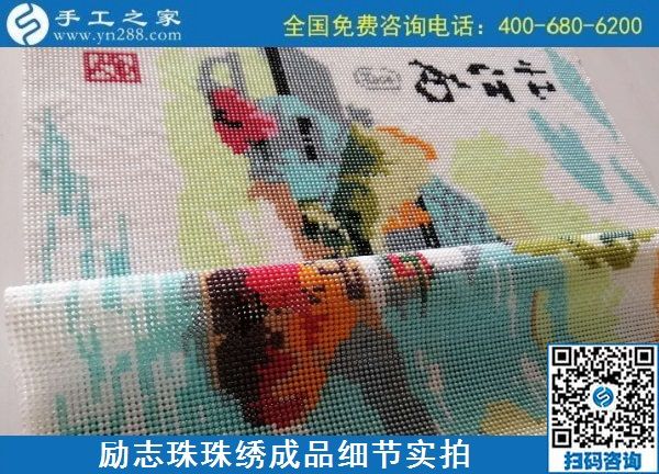 寶媽在家做什么手工活比較合適？大家都選擇勵(lì)志珠(圖1)