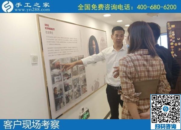 9月23日，想在家做手工活掙錢，大家都選擇這里的手工活外發(fā)加工項(xiàng)目拿回家做，手工之家接待考察合作加工客戶剪影