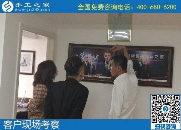 9月23日，想在家做手工活掙錢，大家都選擇這里的手工活外發(fā)加工項(xiàng)目拿回家做，手工之家接待考察合作加工客戶剪影