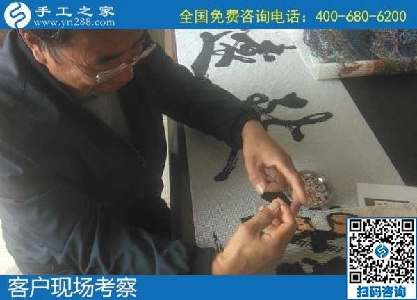 9月24日，想接正規(guī)廠家的手工活，想找能在家掙錢的手工活，一定找注重創(chuàng)新和服務(wù)的，手工之家接待考察合作加工客戶剪影
