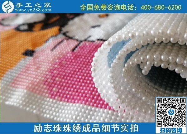 “八月桂花香，悠悠串珠情”：我與勵志珠繡的故事(圖1)