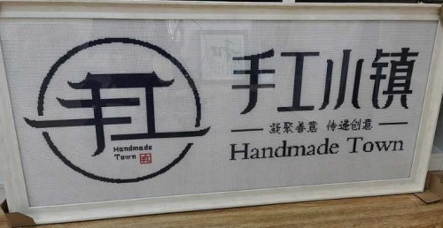 個性化定制一條龍服務周到貼心，定制勵志珠珠繡的企業(yè)越來越多(圖2)
