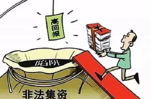 防騙在行動，手工之家提醒大家，這些投資理財騙局千萬別碰(圖6)