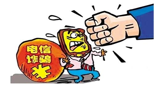 防騙在行動，手工之家提醒大家，這些投資理財騙局千萬別碰(圖5)
