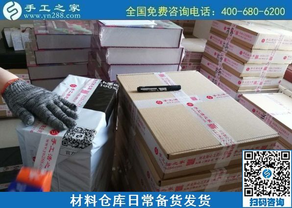 9月26日，可以寄到家做的手工活真的嗎？在家能做好嗎？手工之家兩個(gè)倉(cāng)庫(kù)日常工作剪影