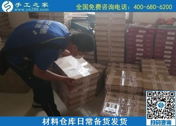 9月26日，可以寄到家做的手工活真的嗎？在家能做好嗎？手工之家兩個(gè)倉(cāng)庫(kù)日常工作剪影