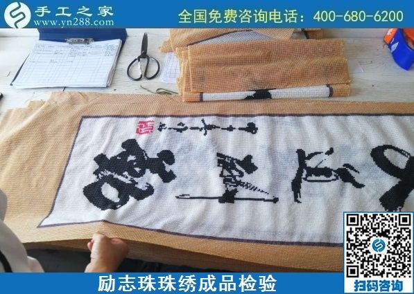 9月26日，可以寄到家做的手工活真的嗎？在家能做好嗎？手工之家兩個(gè)倉(cāng)庫(kù)日常工作剪影