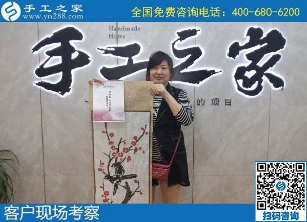 9月28日，找手工活拿回家做的人，找到了什么可信的手工活加工項目？來這里就知道，手工之家接待考察合作加工客戶剪影