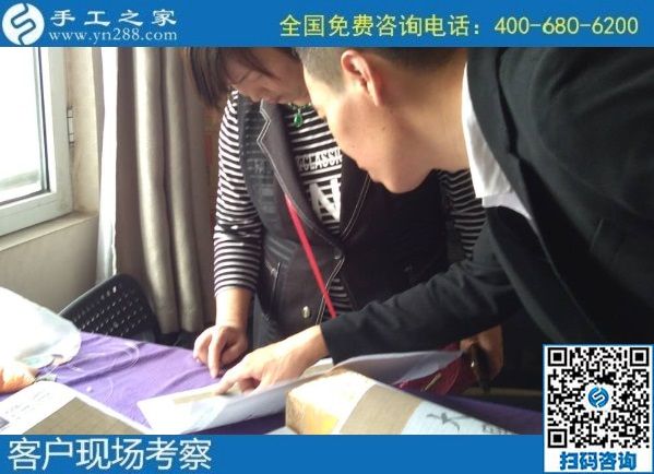 9月28日，找手工活拿回家做的人，找到了什么可信的手工活加工項目？來這里就知道，手工之家接待考察合作加工客戶剪影