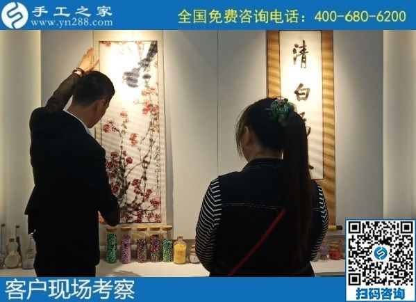 9月28日，找手工活拿回家做的人，找到了什么可信的手工活加工項目？來這里就知道，手工之家接待考察合作加工客戶剪影