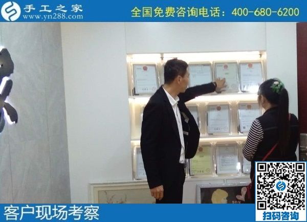 9月28日，找手工活拿回家做的人，找到了什么可信的手工活加工項目？來這里就知道，手工之家接待考察合作加工客戶剪影