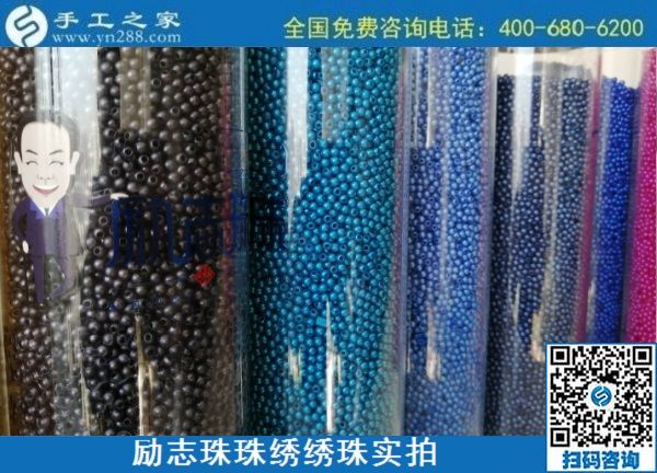 10月1日，做外發(fā)手工活加工項(xiàng)目，選專業(yè)手工平臺(tái)手工之家，選這個(gè)拿回家做的手工活，勵(lì)志珠珠繡繡珠實(shí)拍