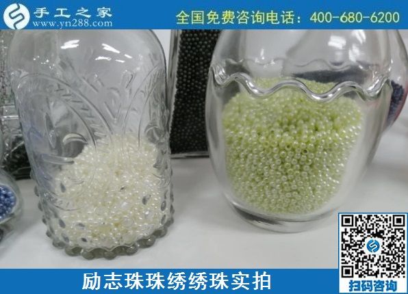 10月1日，做外發(fā)手工活加工項(xiàng)目，選專業(yè)手工平臺(tái)手工之家，選這個(gè)拿回家做的手工活，勵(lì)志珠珠繡繡珠實(shí)拍