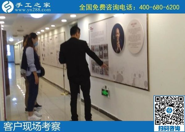 10月4日，手工活賺錢，手工活代理加工項目，找到可信可靠的企業(yè)很關鍵，手工之家接待考察合作加工客戶剪影