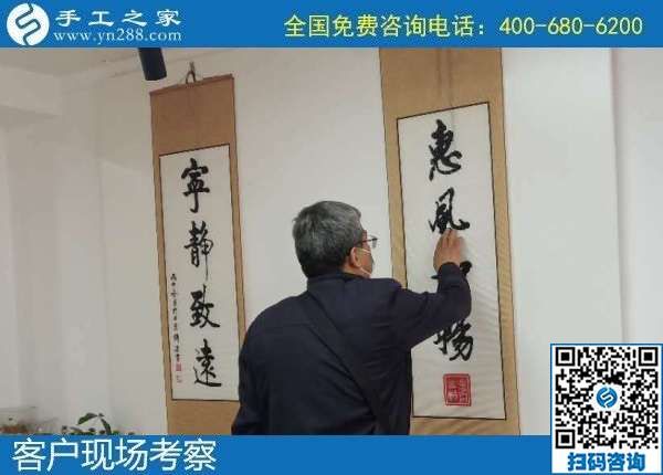 10月5日，掙錢的手工活，純手工活外發(fā)加工項(xiàng)目就來這里，手工之家接待考察合作加工客戶剪影