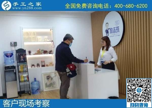 10月5日，掙錢的手工活，純手工活外發(fā)加工項(xiàng)目就來這里，手工之家接待考察合作加工客戶剪影