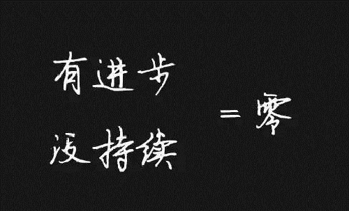 這一點(diǎn)清楚了，做微商的收入會越來越好，要記住(圖1)