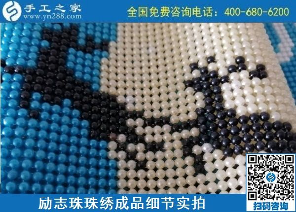 10月9日，負(fù)責(zé)回收的手工活，郵寄到家的手工活，在家賺錢(qián)的手工活選這里的珠繡串珠，勵(lì)志珠珠繡成品細(xì)節(jié)實(shí)拍
