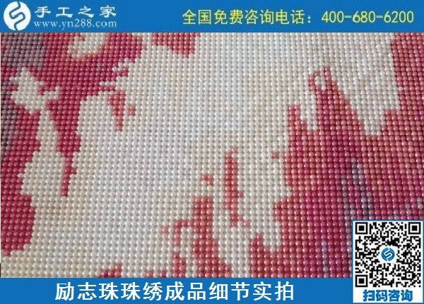 我想加工串珠手工活，不知道哪里有正規(guī)平臺(tái)？(圖1)