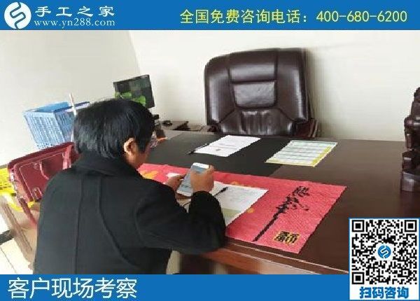 10月11日，手工外發(fā)回收，代理手工活加工項(xiàng)目，這個(gè)可以寄回家做的手工活是個(gè)好選擇，手工之家接待考察加工客戶剪影