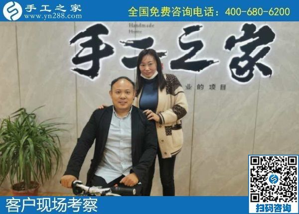 10月11日，手工外發(fā)回收，代理手工活加工項(xiàng)目，這個(gè)可以寄回家做的手工活是個(gè)好選擇，手工之家接待考察加工客戶剪影