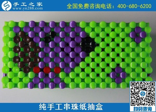 10月12日，手工活加工，在家做手工活掙錢，可以寄到家做的手工活就來(lái)這里，手工之家立體串珠紙抽盒實(shí)拍