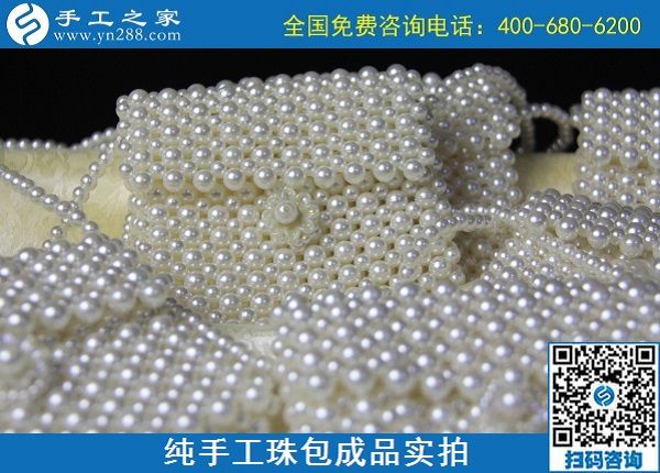 10月13日，手工活代理加工項目，手工活拿回家做，做這里的外發(fā)手工活就對了，手工之家純手工珠包成品實拍
