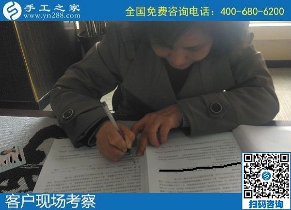 10月15日，在家做手工活加工，把手工活拿回家做是居家掙錢的好方法，手工之家接待考察加工客戶剪影