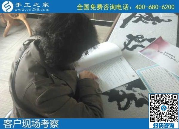 10月15日，在家做手工活加工，把手工活拿回家做是居家掙錢的好方法，手工之家接待考察加工客戶剪影