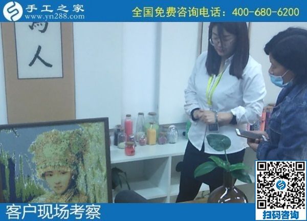 10月16日，可以帶回家做的手工活，手工活外發(fā)回收，這里的珠繡手工活值得選擇，手工之家接待考察加工客戶剪影