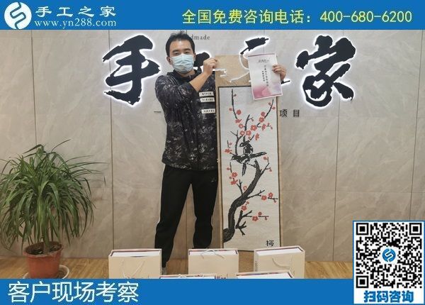 10月17日，手工活外發(fā)，手工活簡單易做，想賺錢選這個長期穩(wěn)定的更可靠。手工之家接待考察合作加工客戶剪影