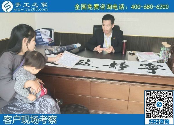 10月17日，手工活外發(fā)，手工活簡單易做，想賺錢選這個長期穩(wěn)定的更可靠。手工之家接待考察合作加工客戶剪影