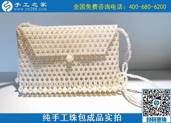 10月18日，手工活賺錢，拿回家做的手工活，越來越多的人了解考察后選擇這里，多款純手工珠包成品實(shí)拍