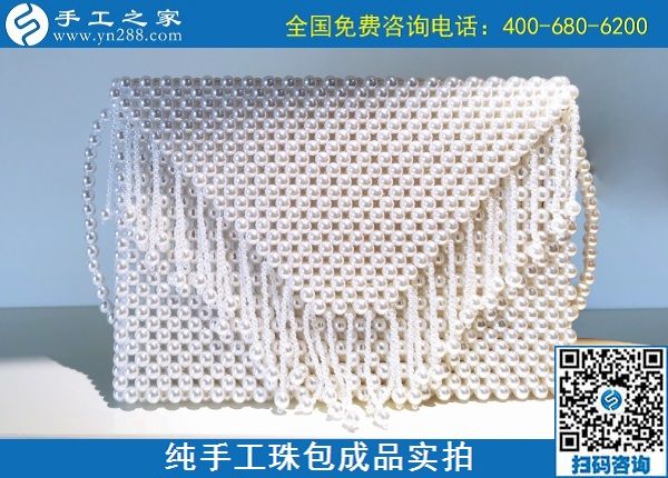 10月18日，手工活賺錢，拿回家做的手工活，越來越多的人了解考察后選擇這里，多款純手工珠包成品實(shí)拍