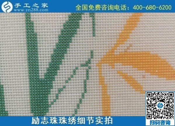 找手工活拿回家做，要簡單易學(xué)一看就會的那種(圖1)