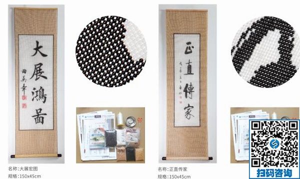 （郝總有話說）做手工活加工一天能賺500塊錢嗎？(圖1)