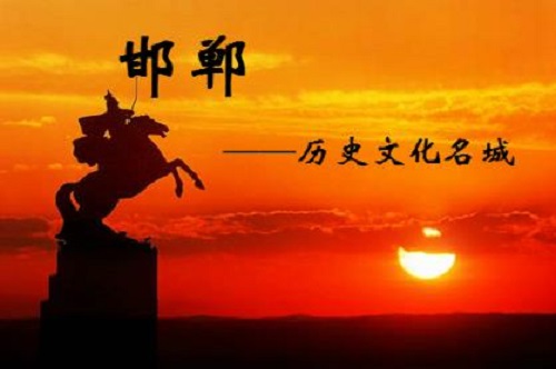 游邯鄲、賞秋景、品文化；看項(xiàng)目、得手工、多收獲(圖3)