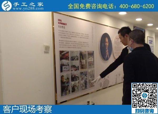 10月22日，純手工活外發(fā)加工項(xiàng)目受歡迎，這里的珠繡手工活是可以寄到家做的手工活，手工之家接待考察加工客戶剪影