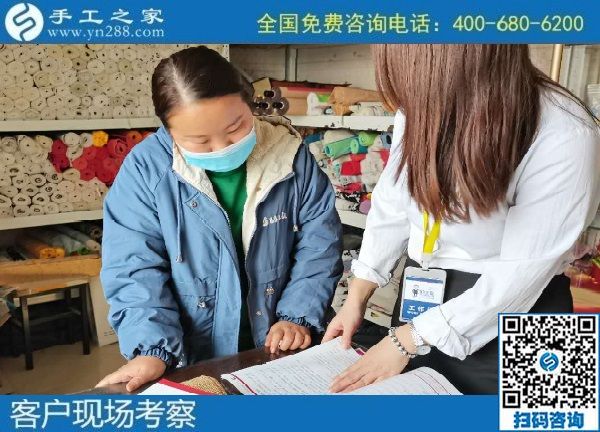 10月25日，可以拿回家做的手工活，負(fù)責(zé)回收的手工活就在這里，手工之家接待考察加工客戶剪影