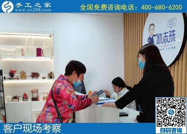 10月26日，真實(shí)可靠的手工活加工項目，拿回家做的手工活在這里找到，手工之家接待考察合作加工客戶剪影