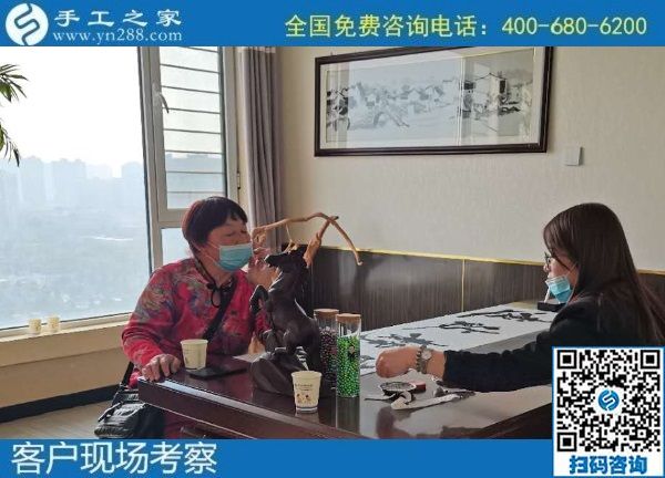 10月26日，真實(shí)可靠的手工活加工項目，拿回家做的手工活在這里找到，手工之家接待考察合作加工客戶剪影