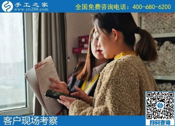 10月27日，手工活外發(fā)回收，在家賺錢的手工活，就是珠繡手工，手工之家接待考察合作加工客戶剪影