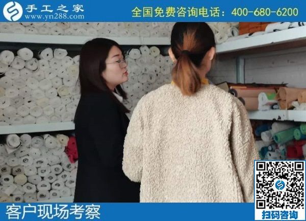 10月27日，手工活外發(fā)回收，在家賺錢的手工活，就是珠繡手工，手工之家接待考察合作加工客戶剪影