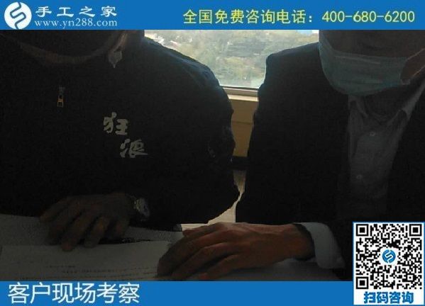 10月28日，正規(guī)手工活外發(fā)加工項(xiàng)目，長(zhǎng)期穩(wěn)定、口碑好，手工之家接待考察合作加工客戶剪影