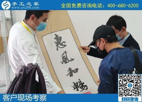 每天都有人來考察，手工之家被越來越多人認(rèn)可(圖1)