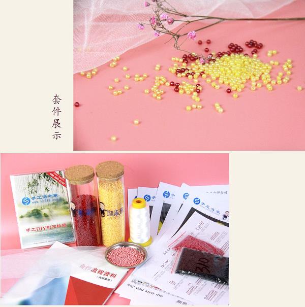《Say you love me》這款勵(lì)志珠珠繡，歐美市場(chǎng)上很受歡迎！(圖1)