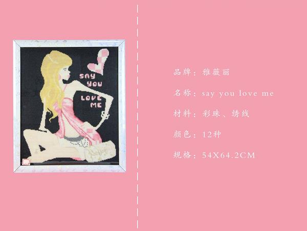 《Say you love me》這款勵(lì)志珠珠繡，歐美市場(chǎng)上很受歡迎！(圖4)