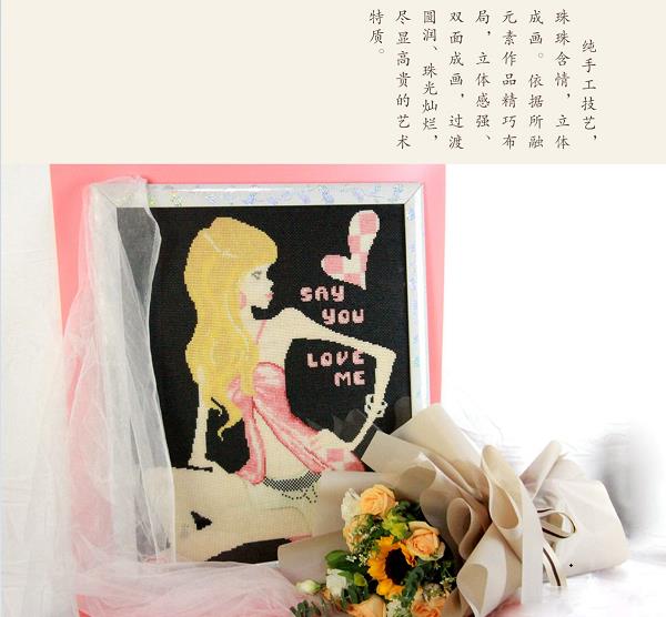 《Say you love me》這款勵(lì)志珠珠繡，歐美市場(chǎng)上很受歡迎！(圖5)